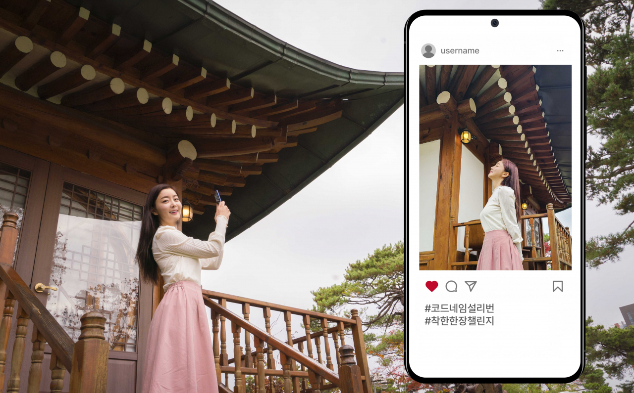 SK텔레콤이 고객과 함께 하는 디지털 캠페인을 통해 시각장애인을 위한 시각보조 인공지능(AI) 서비스 고도화에 나선다고 14일 밝혔다. 선한 영향력을 모아 시각장애인들이 일상에서 사물이나 풍경을 식별하는데 도움을 주는 AI를 발전시키기 위한 SNS 챌린지를 진행한다. [SKT 제공]