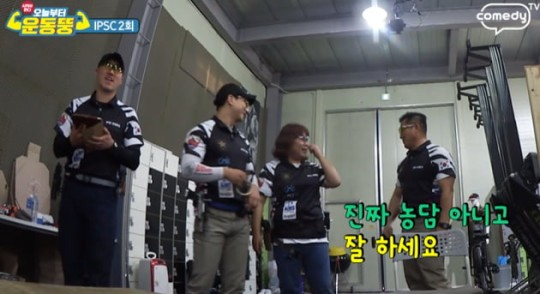 오늘부터 운동뚱 캡처 [코미디TV]