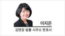 [헤럴드광장] 메타버스 환경에서의 상표권 보호와 분쟁