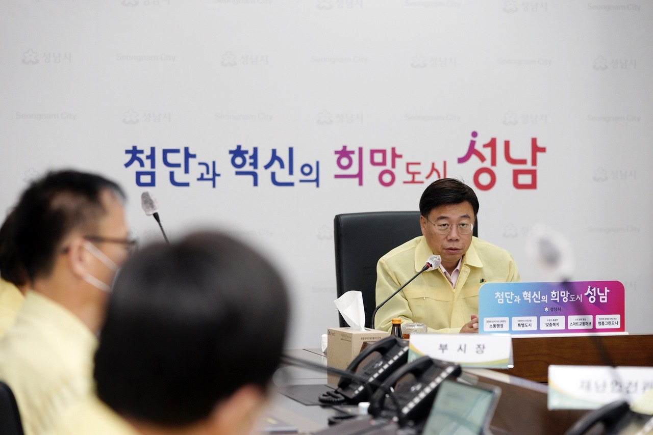 신상진 성남시장.