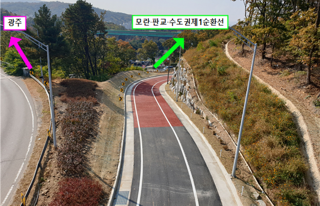 [성남시 제공]