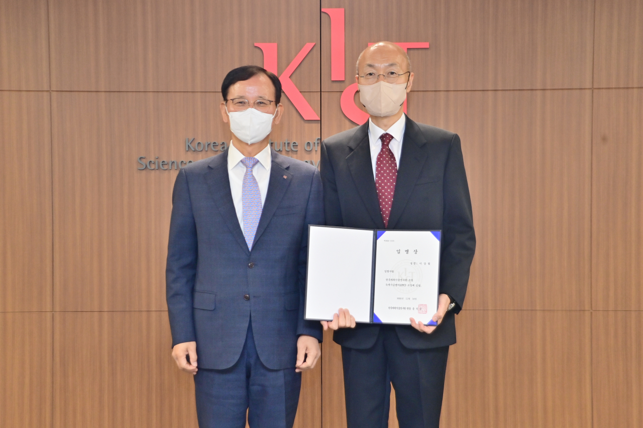 윤석진(왼쪽) KIST 원장이 이상협 GTC 신임소장에게 임명장 수여 후 기념촬영을 하고 있다.[KIST 제공]
