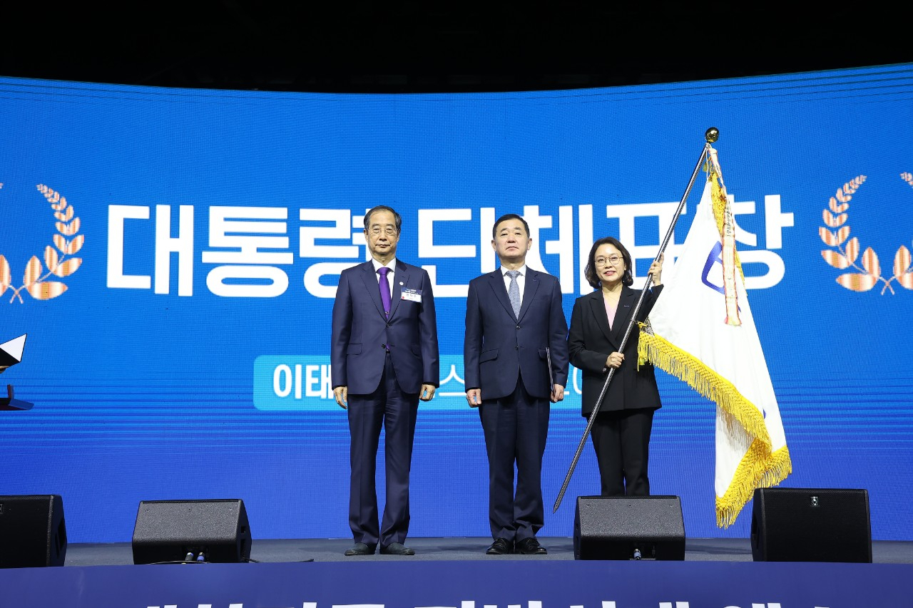 벡스코는 ‘2022년도 지역산업 균형발전 유공포상’에서 지역산업진흥 부문 대통령상을 수상했다. [벡스코 제공]