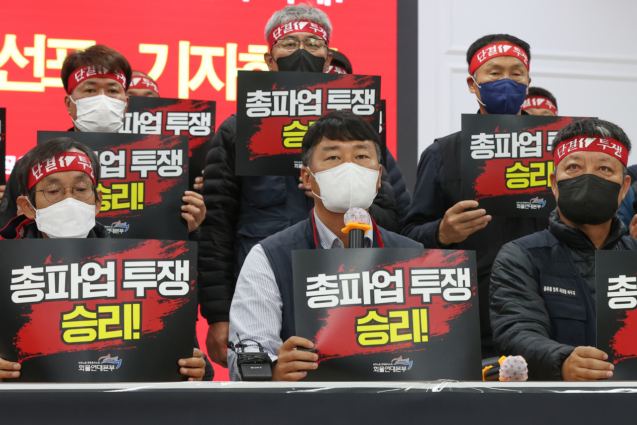 양경수 전국민주노동조합총연맹 위원장(앞줄 가운데)이 14일 오전 서울 강서구 공공운수노조에서 열린 민주노총 공공운수노조 화물연대본부 총파업 선포 기자회견에서 발언하고 있다. 화물연대는 이날 기자회견에서 24일 0시를 기해 무기한 전면 총파업에 돌입한다고 밝혔다. [연합]