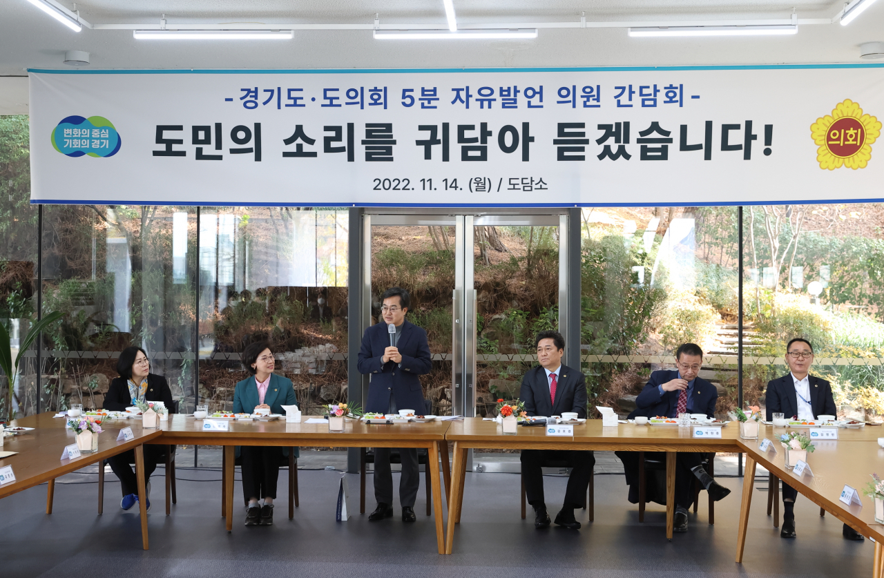 [경기도 제공]