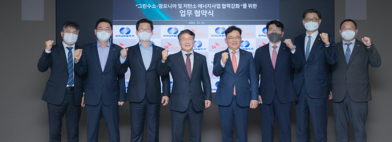 남부발전 이승우 사장(왼쪽 네 번째)이 SK에코플랜트 박경일 사장(오른쪽 네 번째)과‘그린수소·암모니아 및 저탄소 에너지사업 협력 강화’를 위한 업무협약을 체결했다. [남부발전 제공]