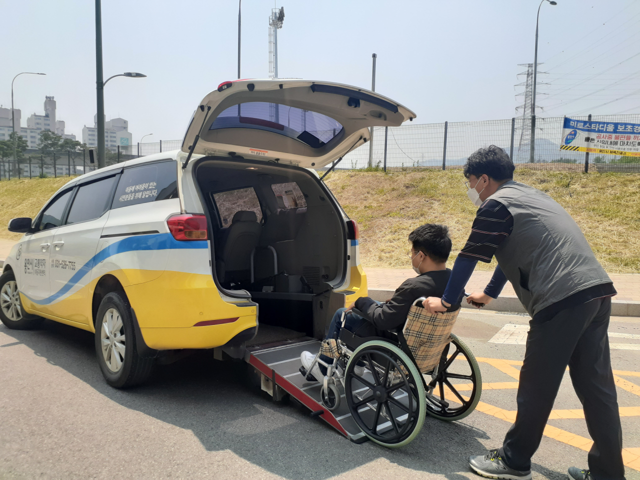 [용인도시공사 제공]