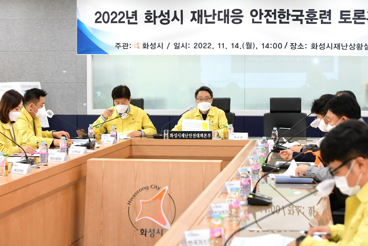 [화성시 제공]