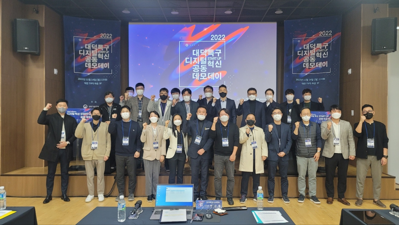 2022 대덕특구 디지털 혁신 스타트업 공동 데모데이에 참가한 6개 기업과 투자심사 패널이 함께 단체 사진촬영을 하고 있다.[연구개발특구진흥재단 제공]