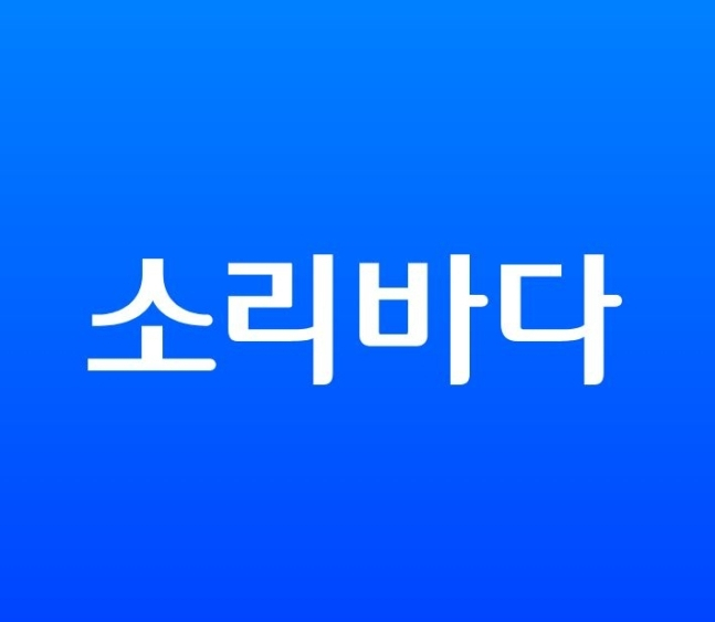 소리바다 로고. [소리바다 SNS 캡처]