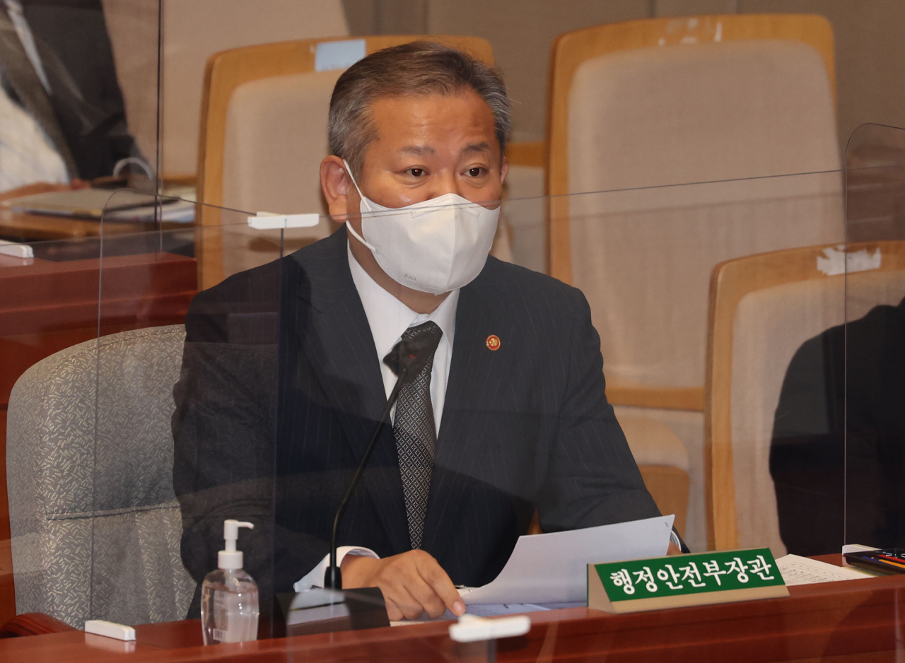 이상민 행정안전부 장관