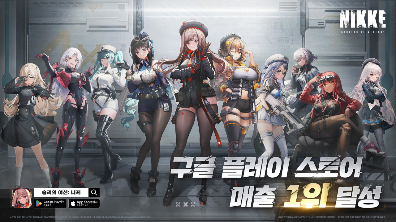 [레벨 인피니트 제공]