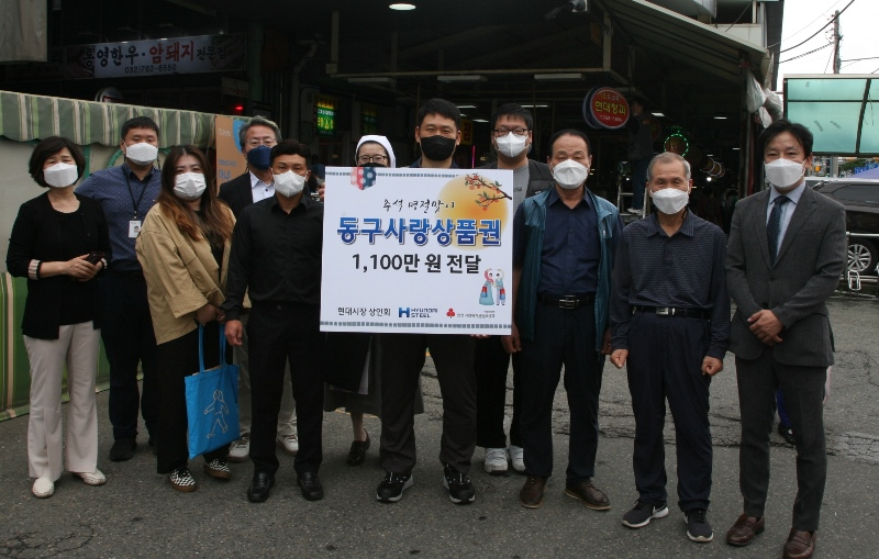 추석 명절 전통시장 장보기 행사 모습.