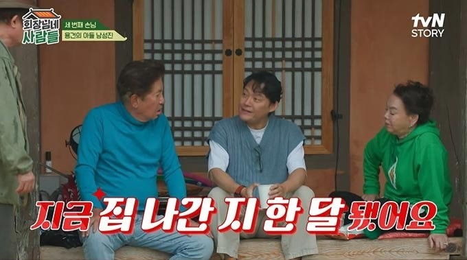 ‘전원일기’ 남성진 “아내 김지영, 집 나간 지 한 달됐다” …대체 무슨 일?