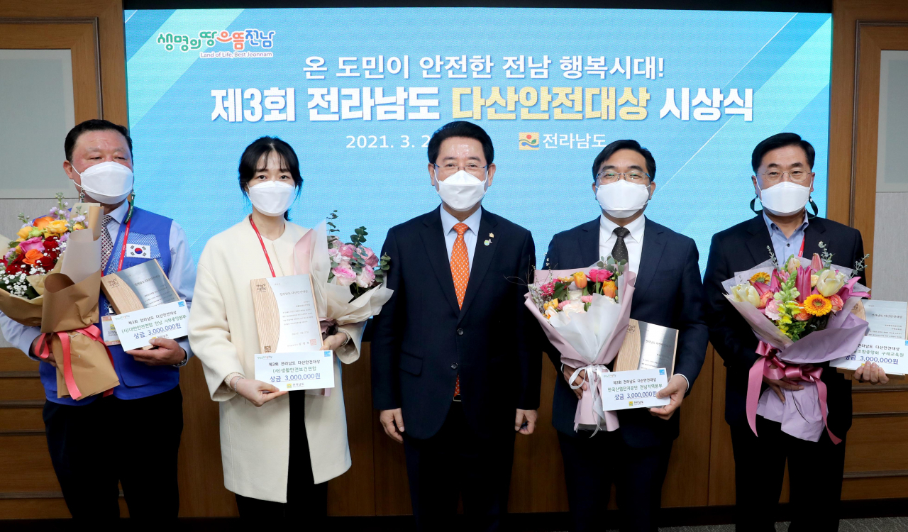 다산안전대상 시상식 장면