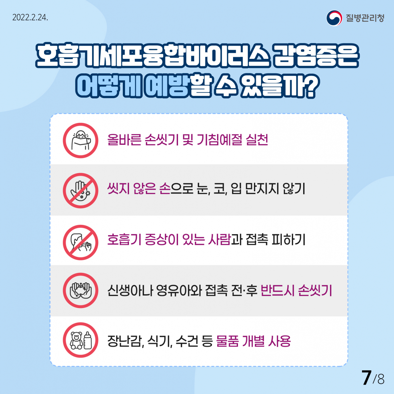[경기도 제공]