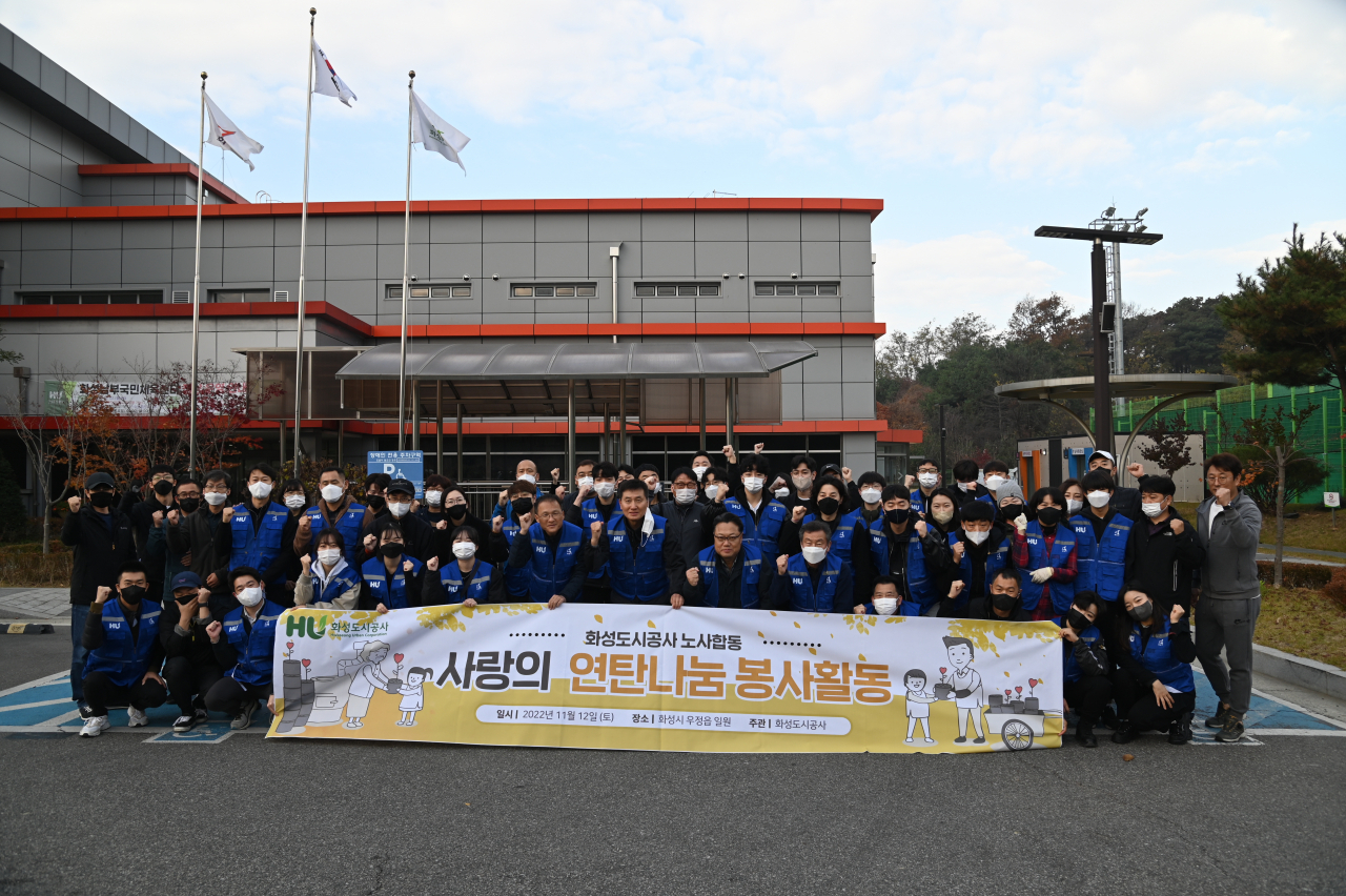 [화성도시공사 제공]