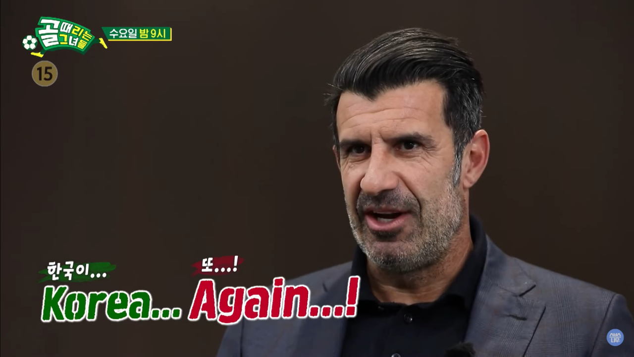 Screenshot image shows former Portugal midfielder Luis Figo in SBS' "Shooting Stars." (SBS YouTube channel)