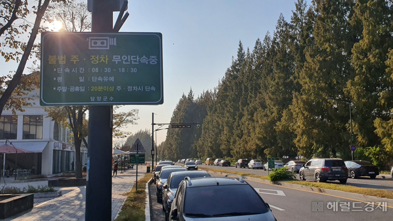 담양군은 주차장 확보, 도로여건 개선 등 행정대안 대신 주정차 단속을 강화하면서 상인과 관광객 모두에게 눈총을 사고 있다. 서인주 기자