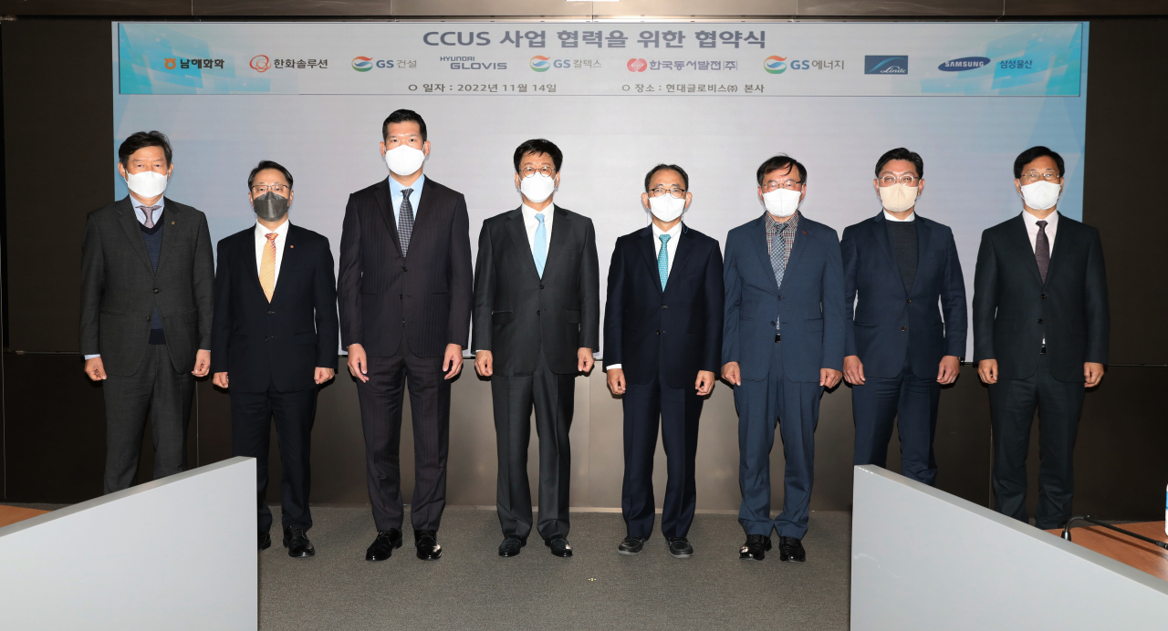 CCUS 사업협력을 위한 업무협약 체결식 모습. [동서발전 제공]