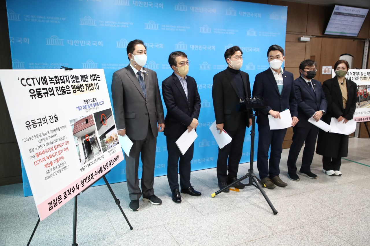 더불어민주당 검찰독재정치탄압대책위원회 의원들이 15일 오후 서울 여의도 국회 소통관에서 ‘검찰 진술 조작 의혹’ 증거 공개 기자회견을 마치고 기자들의 질문에 답하고 있다. [이상섭 기자]