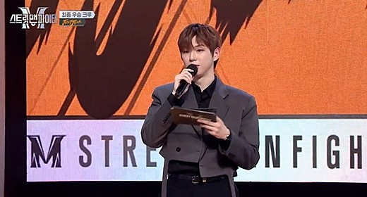 가수 강다니엘. [엠넷 ‘스트릿 맨 파이터’ 캡처]