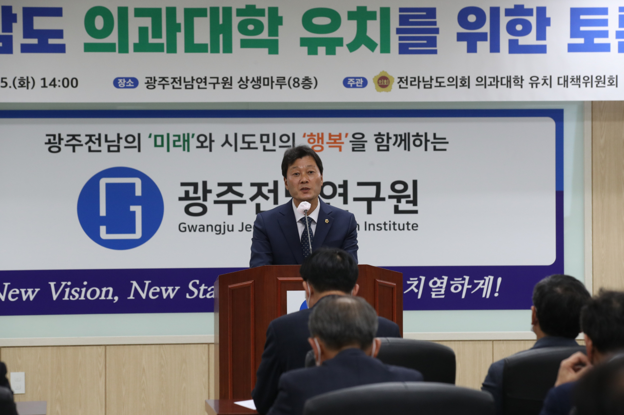 서동욱의장이 전남의대유치 토론회에서 인사말을 하고 있다