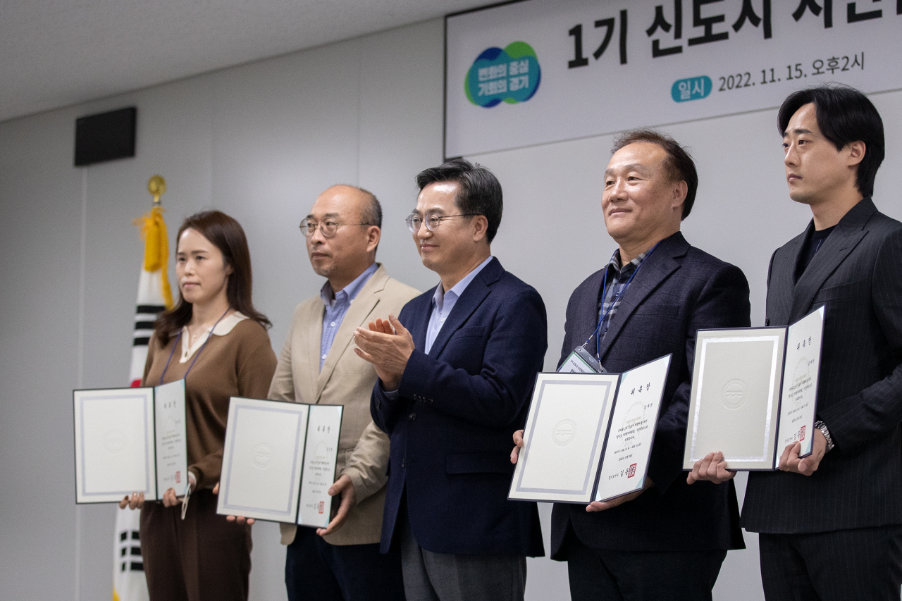[경기도 제공]