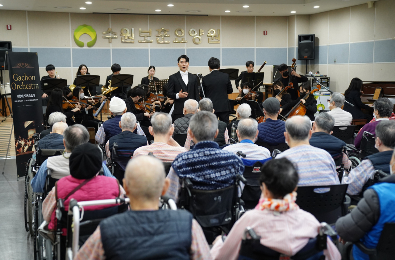 [가천대 제공]