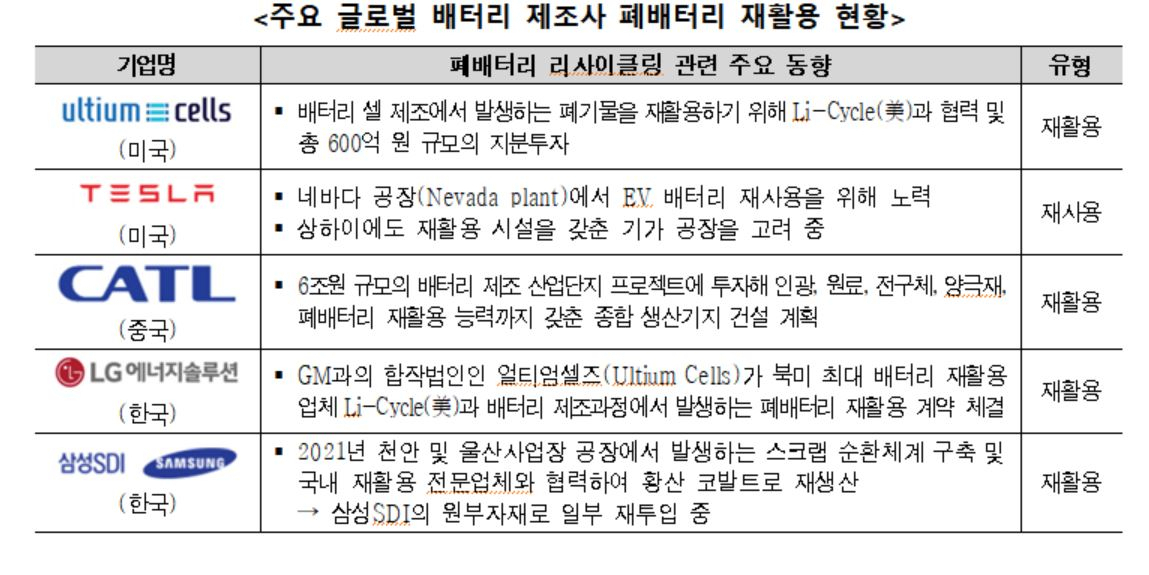 [한국기계연구원 제공]