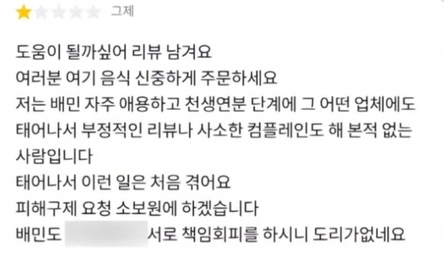 [온라인 커뮤니티]