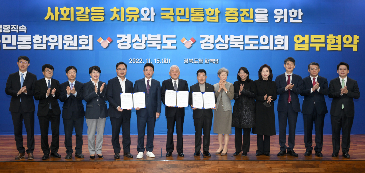 [경북도 제공]