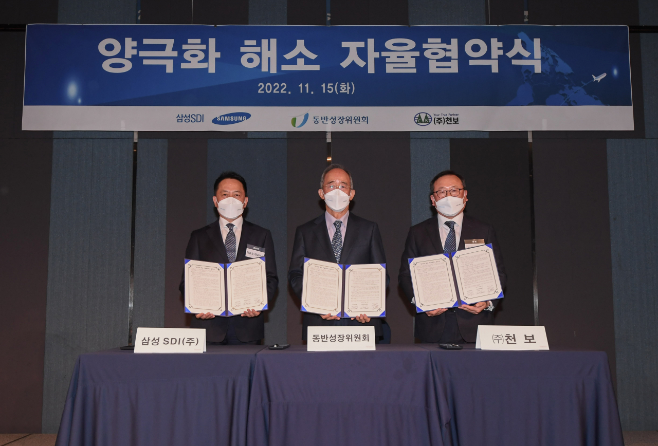 15일 수원 라마다 프라자 호텔에서 열린 '2022년 삼성SDI 동반성장Day'에서 최윤호(왼쪽부터) 삼성SDI 대표이사 사장과 오영교 동반성장위원회 위원장, 이상율 천보 대표이사가 '양극화 해소 자율협약'을 체결하고 기념촬영을 하고 있다.[삼성SDI 제공]