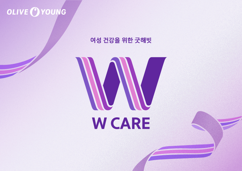 [CJ올리브영 제공]