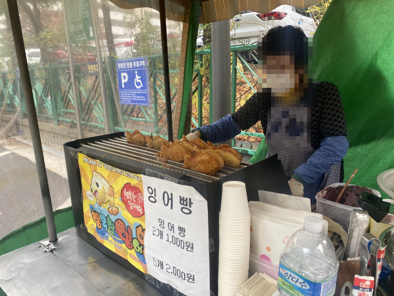 16일 오전 서울 시내 아파트 단지 내 한 노점. ‘잉어빵 2개 1000원’이라는 가격표가 붙어 있다. 신주희 기자