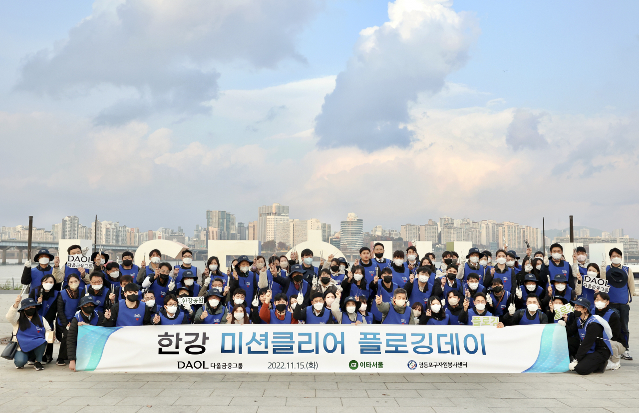 [사진=다올금융그룹]