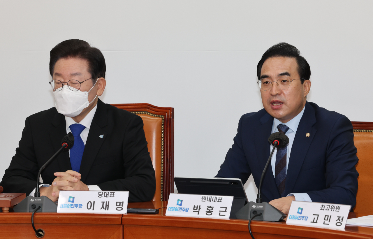 더불어민주당 박홍근 원내대표가 16일 오전 서울 여의도 국회에서 열린 최고위원회의에서 발언하고 있다. 연합뉴스