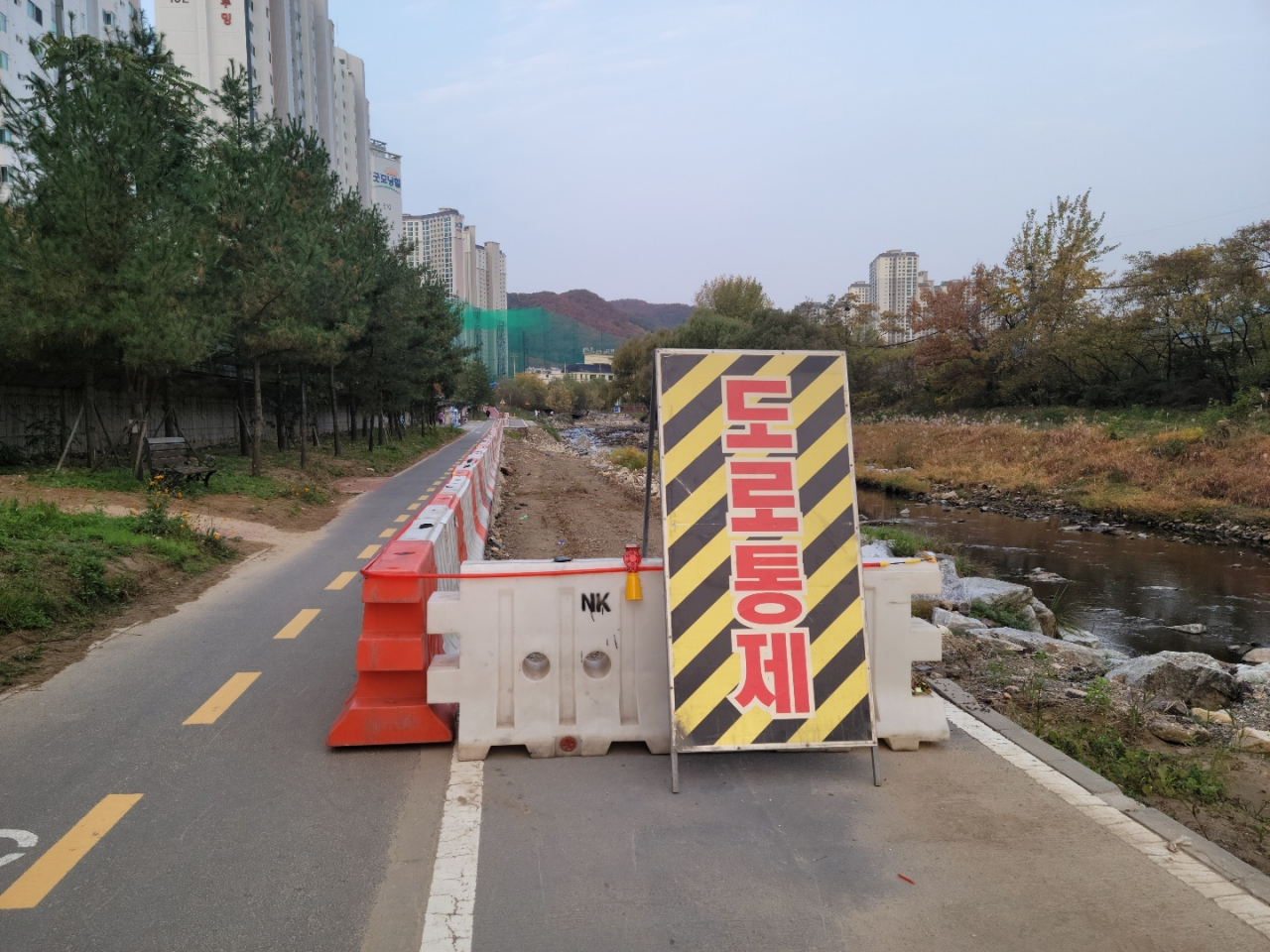 용인시가 동막천 재해복구를 위해 일부구간을 통제했다