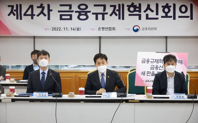 금융당국이 보험 가입시 경품가격 제한을 완화하는 방안을 추진 중이다. [금융위원회 제공]