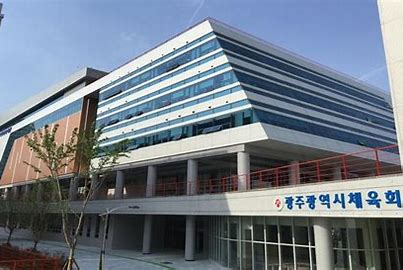 광주시체육회