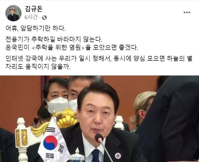 페이스북 캡쳐