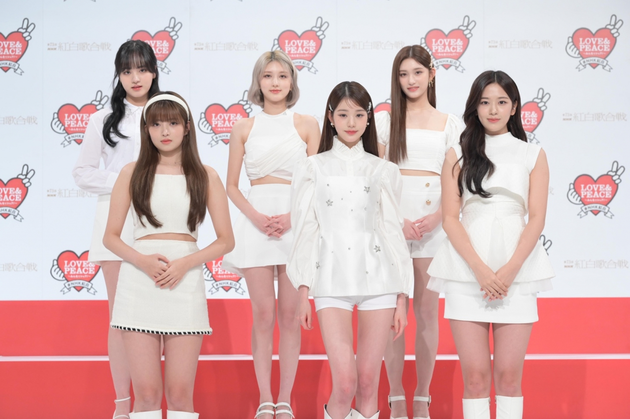 아이브 [스타쉽엔터테인먼트 제공]