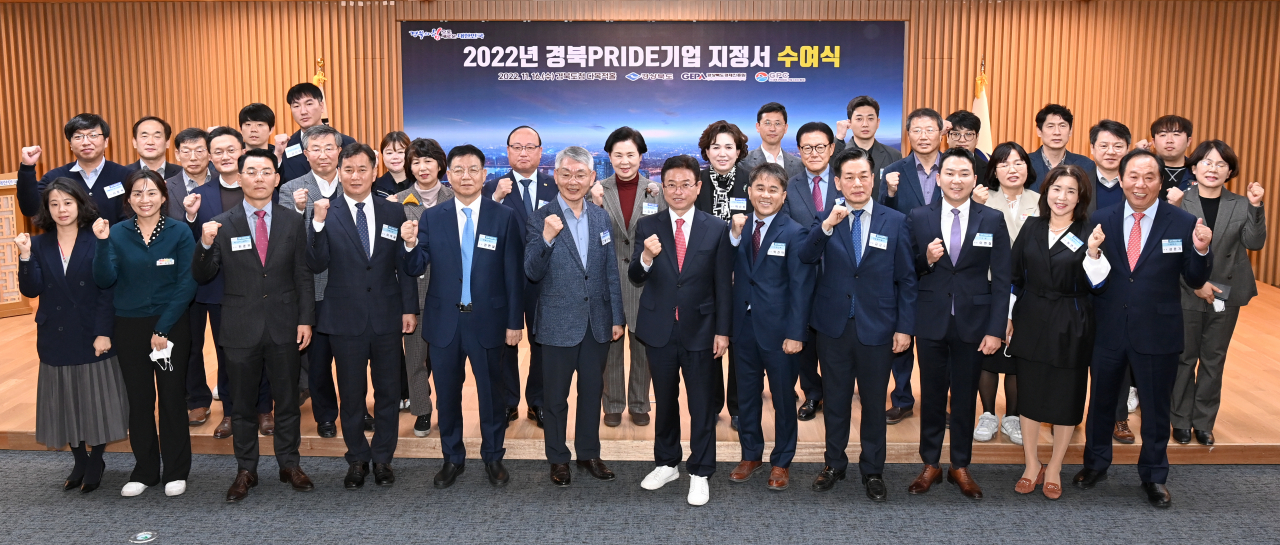 [경북도 제공]