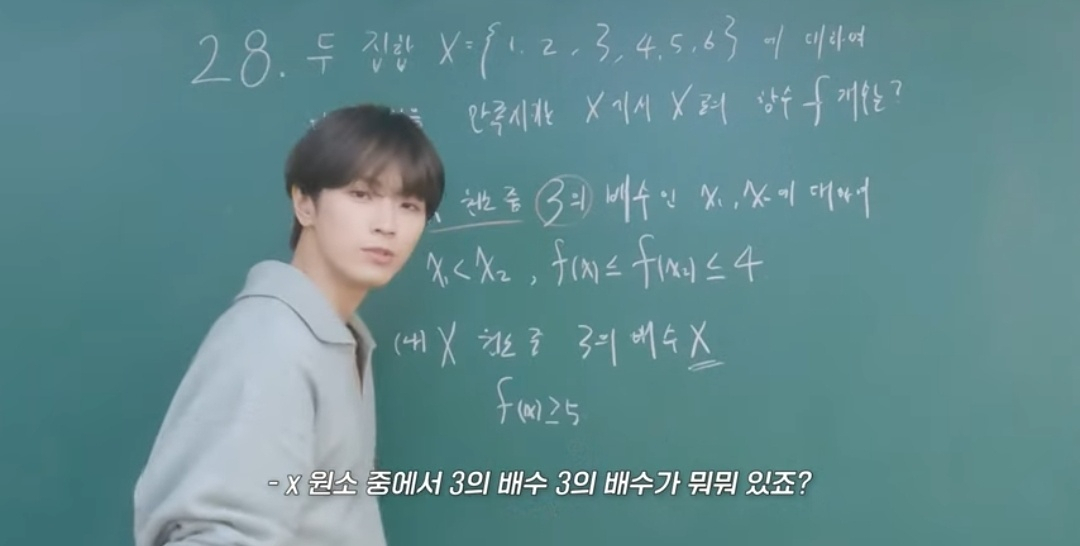 CIX 소속 용희가 수학 문제를 풀이하고 있다. [CIX 공식 유튜브 채널 'CIX Official' 캡처]