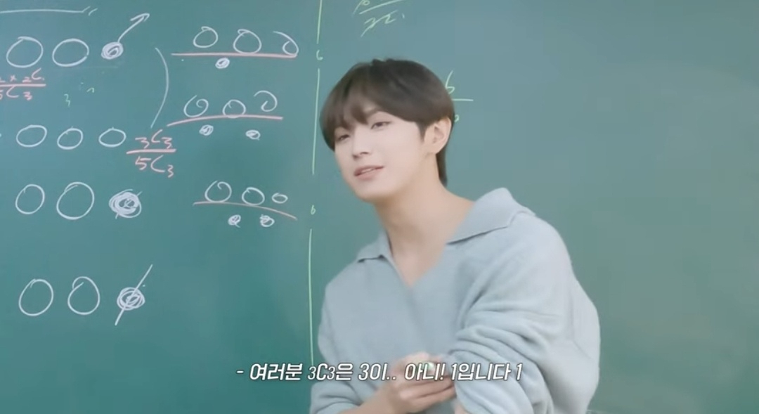 CIX 소속 용희가 수학 문제를 풀이하고 있다. [CIX 공식 유튜브 채널 'CIX Official' 캡처]