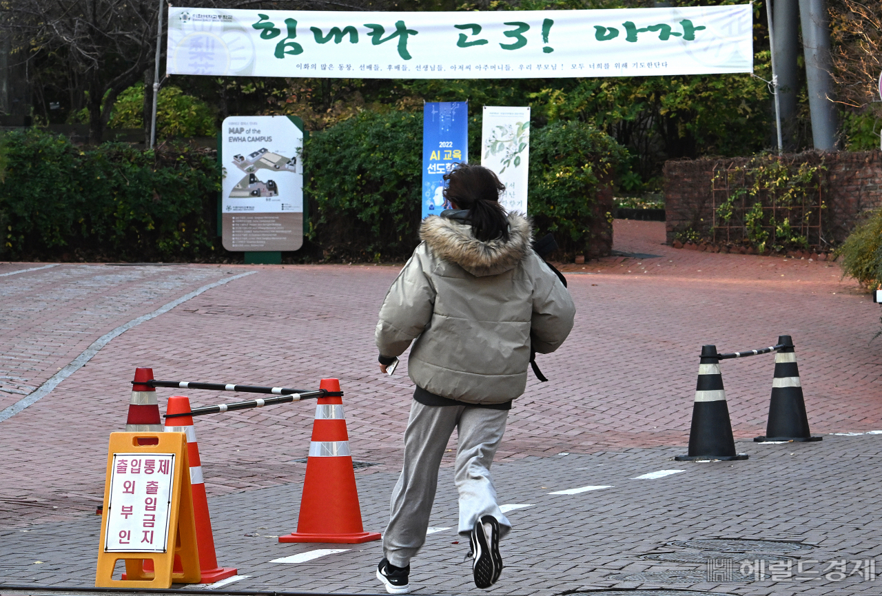 2023학년도 대학수학능력시험일인 17일 서울 중구 정동 이화여자고등학교에서 한 수험생이 수능 긴급 호송 오토바이를 타고 고사장으로 급히 들어서고 있다. 임세준 기자
