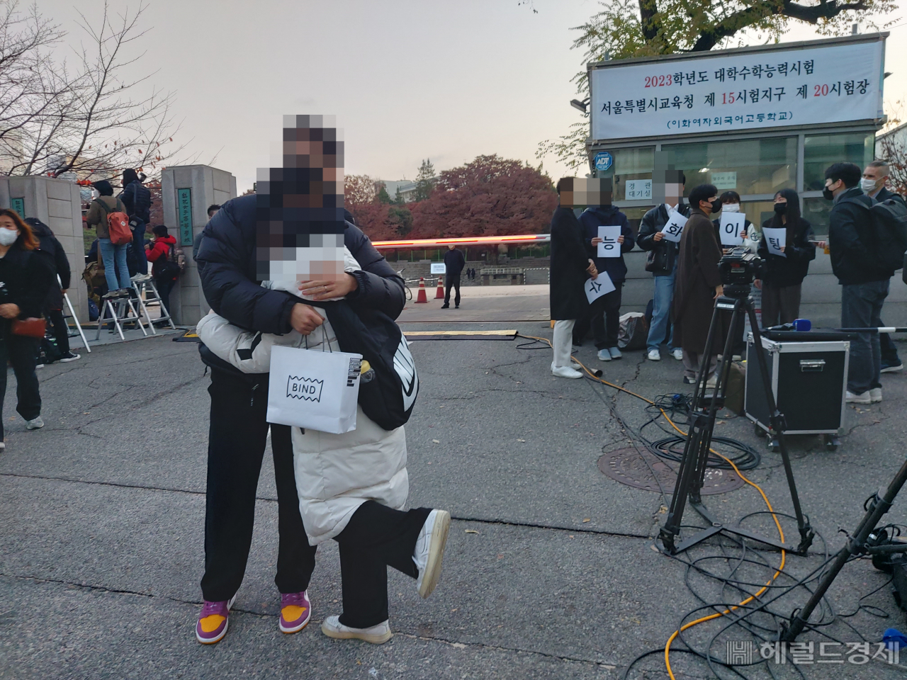 17일 2023학년도 대학수학능력시험이 치러지는 시험장 중 한 곳인 서울 중구 이화여자외국어고등학교 교문 앞. 한 연인이 수험생에게 도시락을 전달하며 포옹하고 있다. 김희량 기자