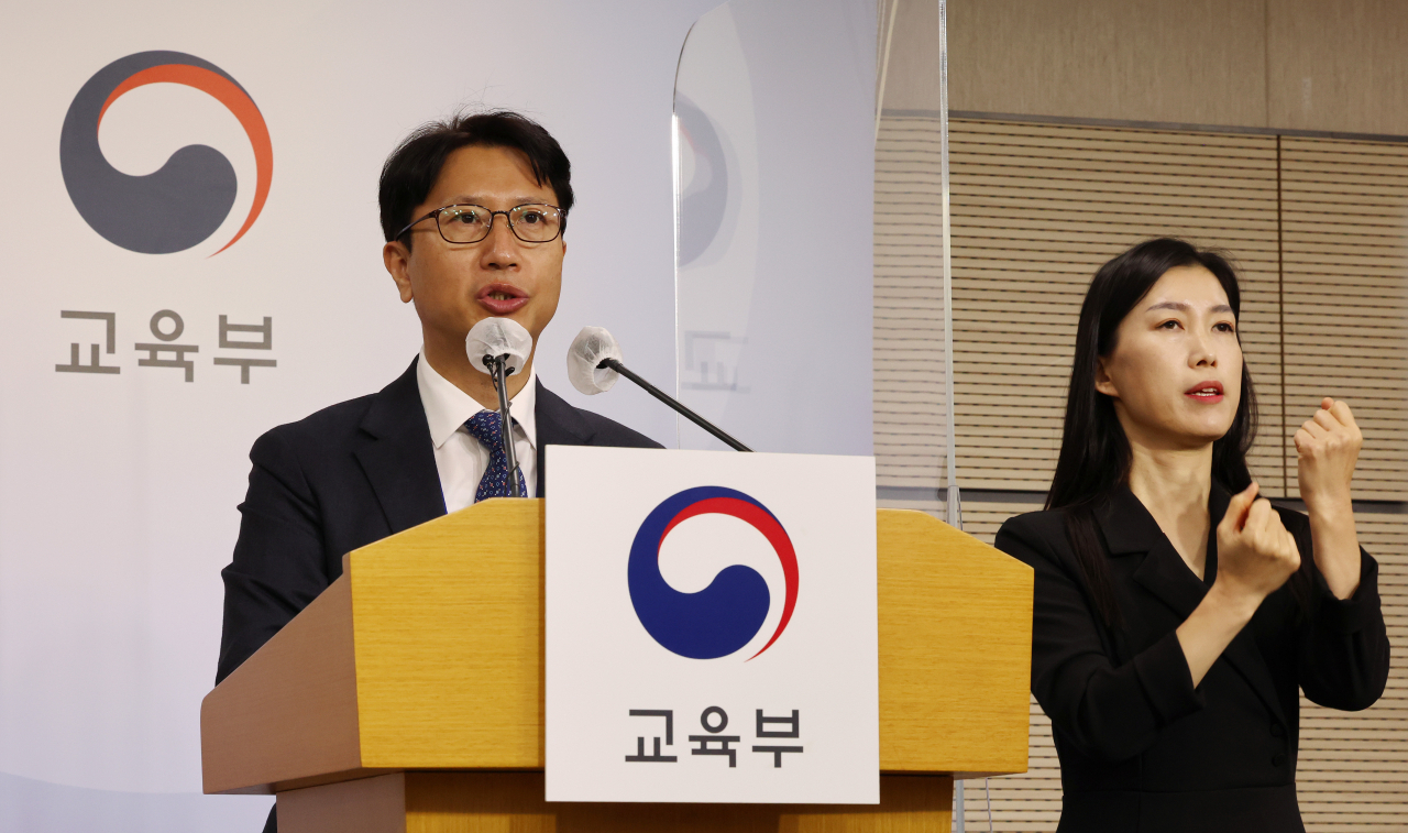 이규민 한국교육과정평가원장이 17일 오전 세종시 정부세종청사에서 2023학년도 대학수학능력시험 출제방향 브리핑에서 모두 발언하고 있다. [연합]