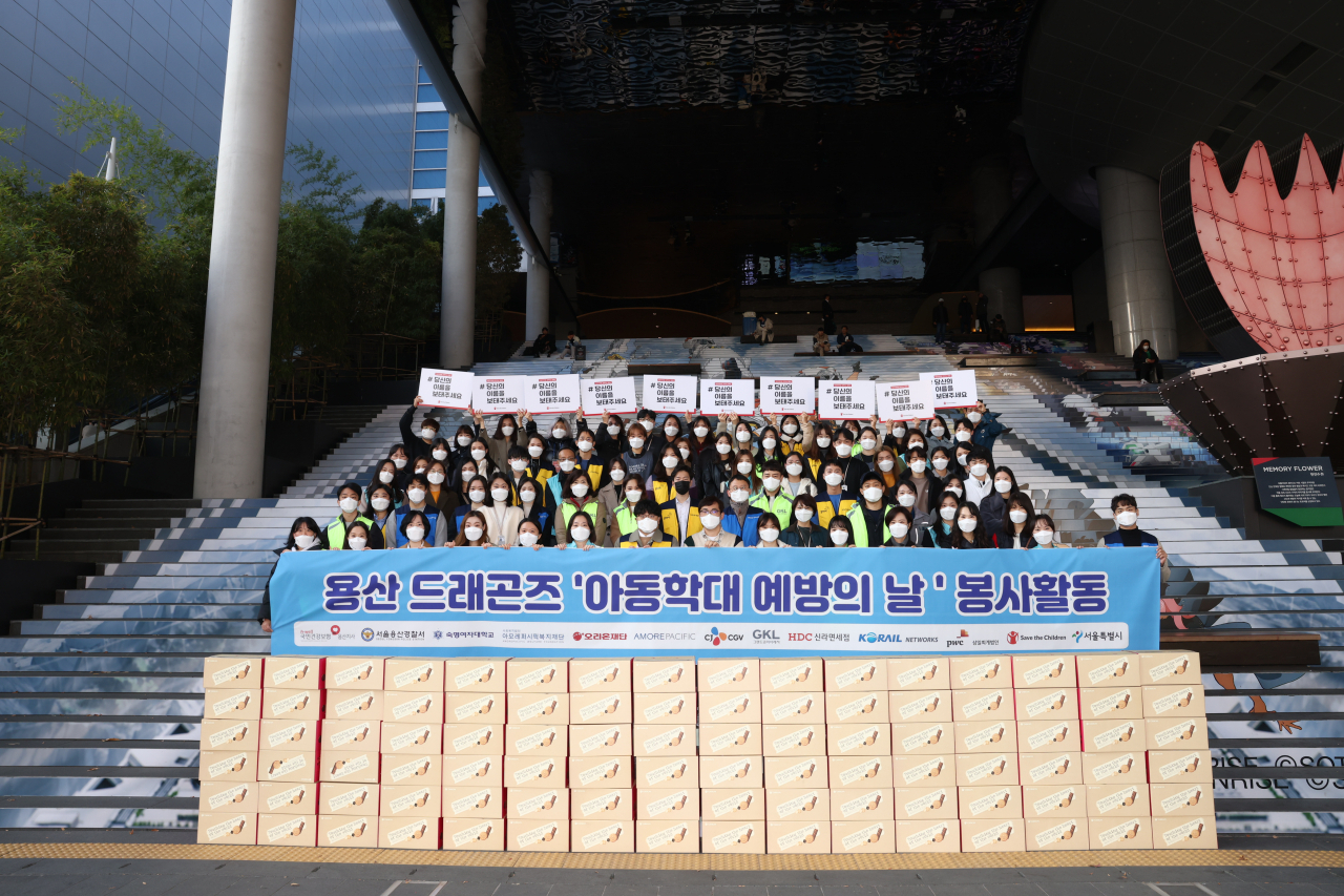 용산 드래곤즈 참여 기업 임직원들이 지난 16일 서울 용산역 광장에서 봉사활동을 마친 후 기념촬영을 하고 있다.[삼일회계법인 제공]