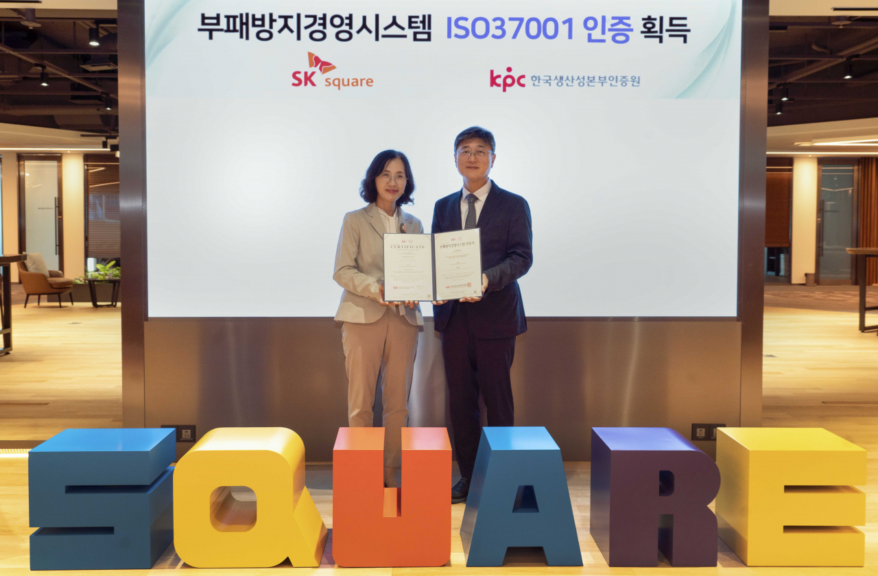 서울시 중구 을지로 SK스퀘어 본사에서 오경희(왼쪽) 한국생산성본부인증원장이 정재헌 SK스퀘어 투자지원센터장에게 부패방지경영시스템 국제 표준 인증서(ISO 37001)를 전달하고 있다. [SK스퀘어 제공]